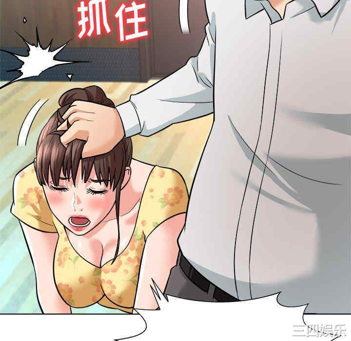 韩国漫画豪赌陷阱/奴隶们韩漫_豪赌陷阱/奴隶们-第3话在线免费阅读-韩国漫画-第40张图片