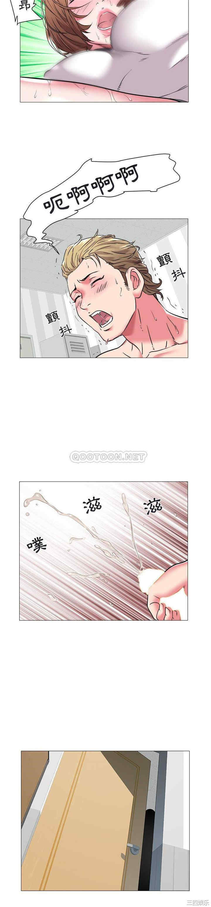 韩国漫画海女韩漫_海女-第25话在线免费阅读-韩国漫画-第10张图片