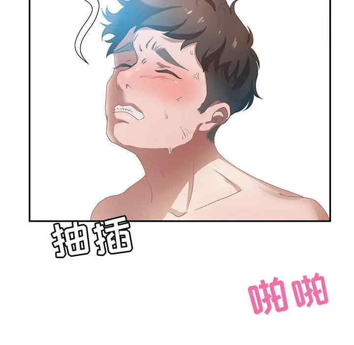 韩国漫画零距离聊天室韩漫_零距离聊天室-第一话在线免费阅读-韩国漫画-第71张图片
