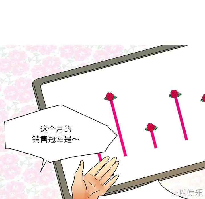 韩国漫画命中注定爱上你韩漫_命中注定爱上你-第6话在线免费阅读-韩国漫画-第23张图片