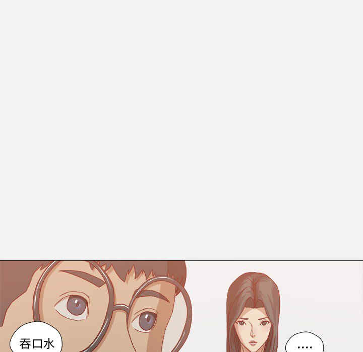 韩国漫画王牌经纪人韩漫_王牌经纪人-第23话在线免费阅读-韩国漫画-第30张图片