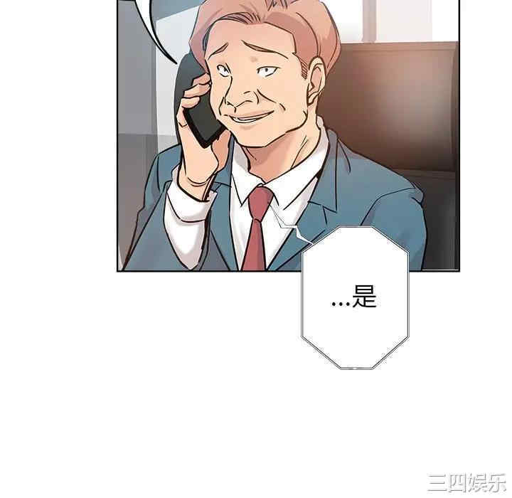 韩国漫画坏坏的她韩漫_坏坏的她-第17话在线免费阅读-韩国漫画-第28张图片
