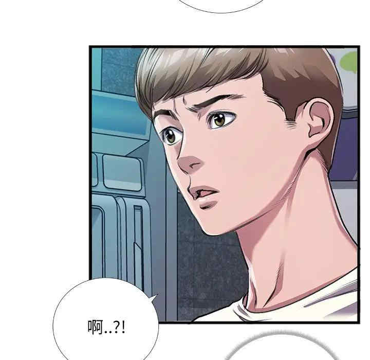 韩国漫画特殊关系韩漫_特殊关系-第5话在线免费阅读-韩国漫画-第71张图片
