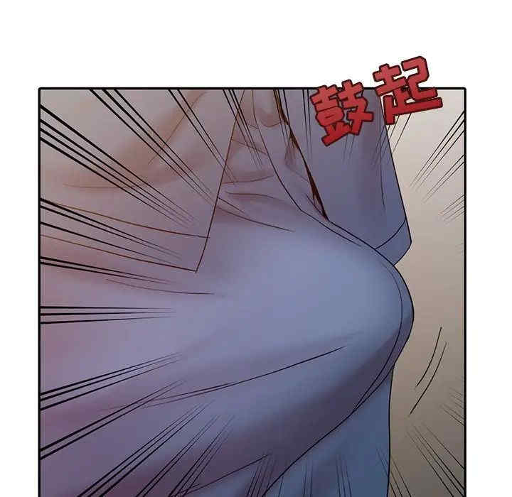 韩国漫画调阴妙手韩漫_调阴妙手-第17话在线免费阅读-韩国漫画-第44张图片