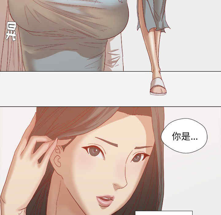 韩国漫画王牌经纪人韩漫_王牌经纪人-第23话在线免费阅读-韩国漫画-第32张图片