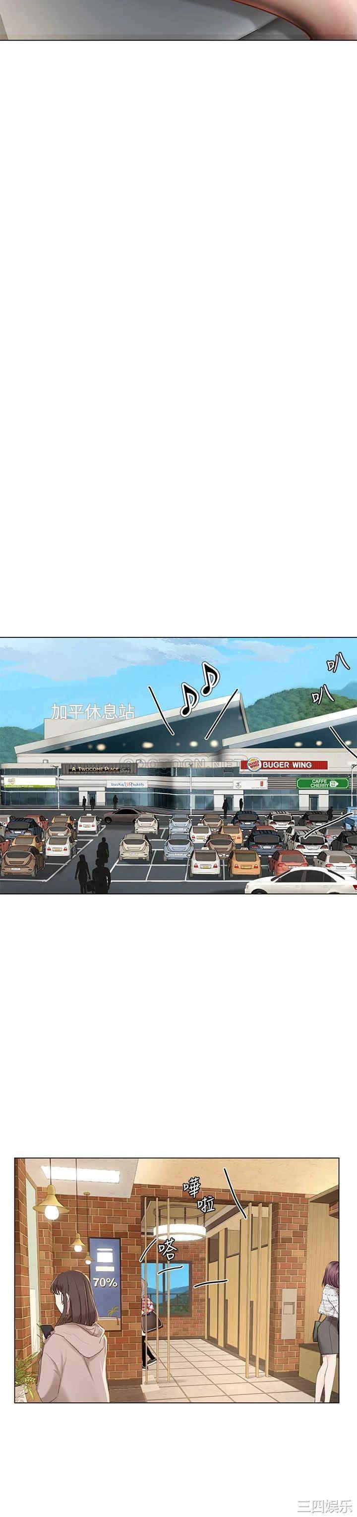 韩国漫画韩漫_享乐补习街-第93话在线免费阅读-韩国漫画-第13张图片