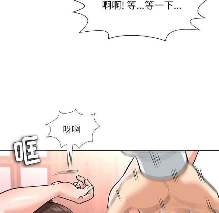 韩国漫画豪赌陷阱/奴隶们韩漫_豪赌陷阱/奴隶们-第3话在线免费阅读-韩国漫画-第41张图片