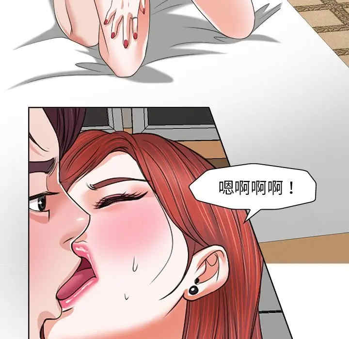 韩国漫画当真爱找上门来/不该爱上你韩漫_当真爱找上门来/不该爱上你-第13话在线免费阅读-韩国漫画-第14张图片
