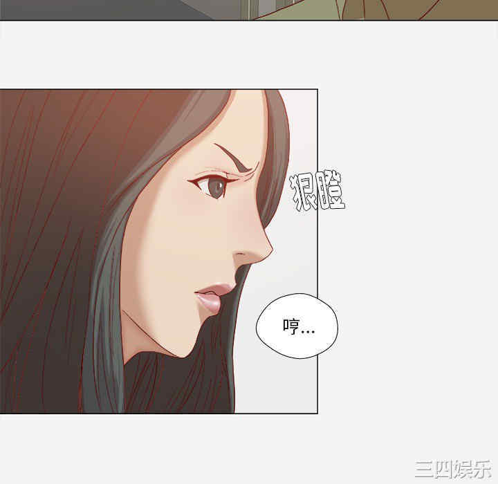 韩国漫画王牌经纪人韩漫_王牌经纪人-第23话在线免费阅读-韩国漫画-第34张图片