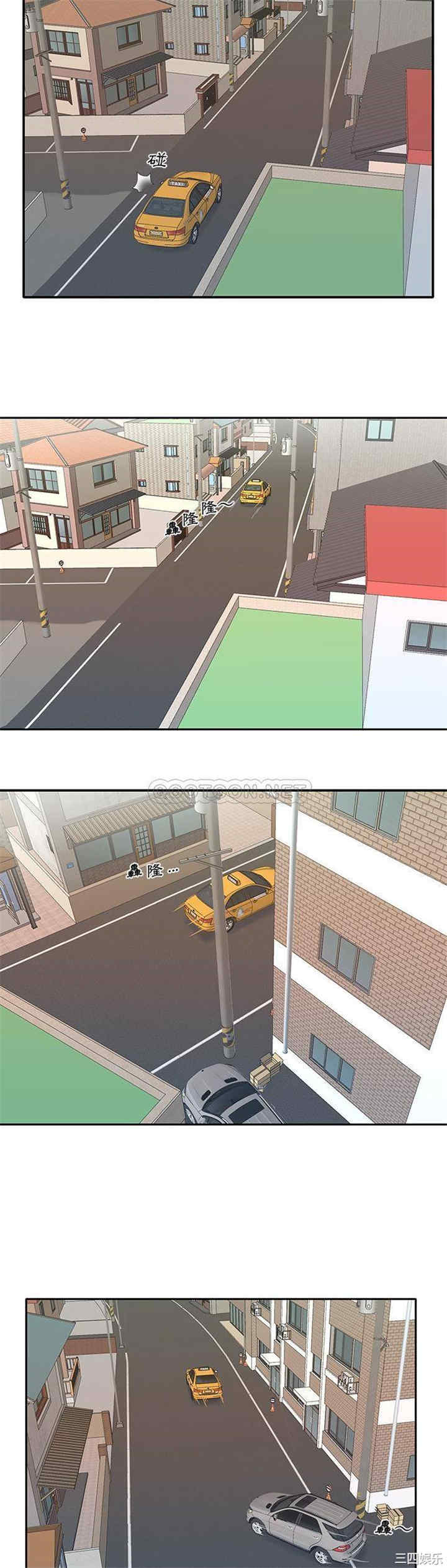 韩国漫画特殊佣人/我的专属管家韩漫_特殊佣人/我的专属管家-第37话在线免费阅读-韩国漫画-第6张图片