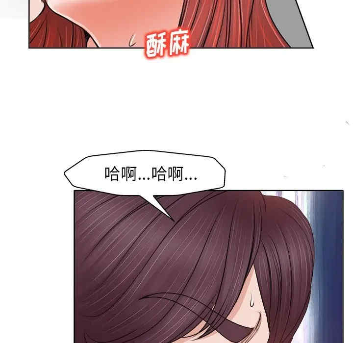韩国漫画当真爱找上门来/不该爱上你韩漫_当真爱找上门来/不该爱上你-第13话在线免费阅读-韩国漫画-第15张图片