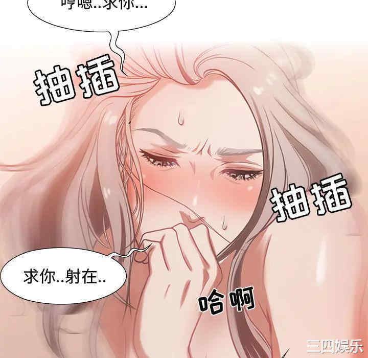 韩国漫画零距离聊天室韩漫_零距离聊天室-第一话在线免费阅读-韩国漫画-第76张图片