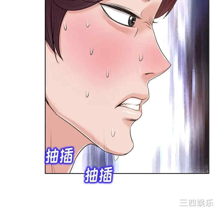 韩国漫画当真爱找上门来/不该爱上你韩漫_当真爱找上门来/不该爱上你-第13话在线免费阅读-韩国漫画-第16张图片