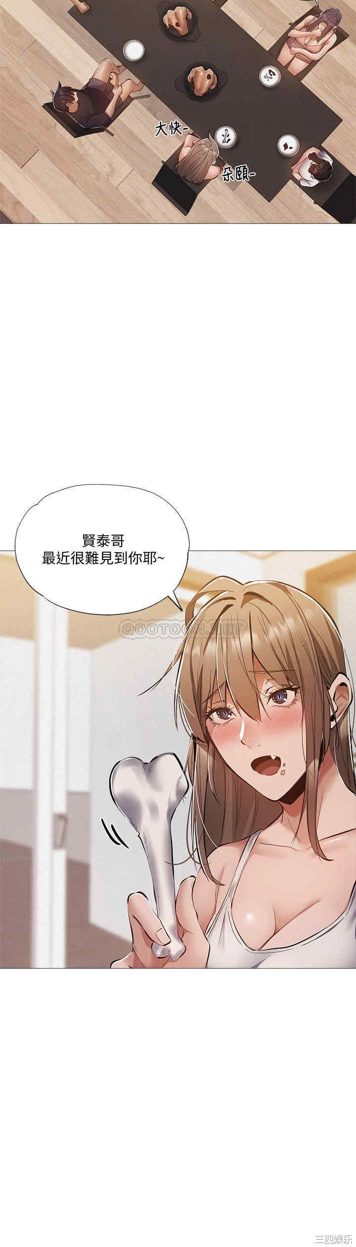 韩国漫画韩漫_还有空房吗-第31话在线免费阅读-韩国漫画-第11张图片