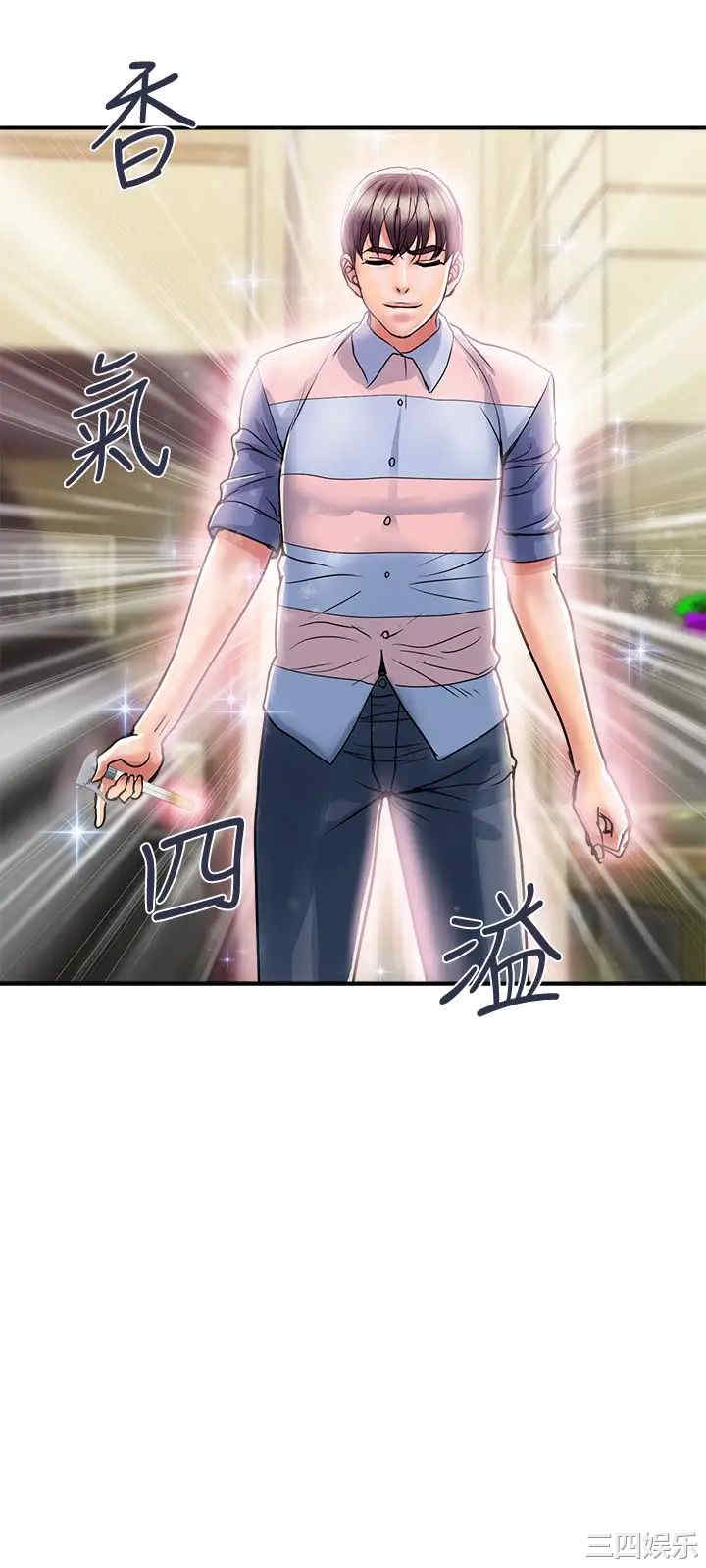 韩国漫画韩漫_行走费洛蒙-第35话在线免费阅读-韩国漫画-第9张图片