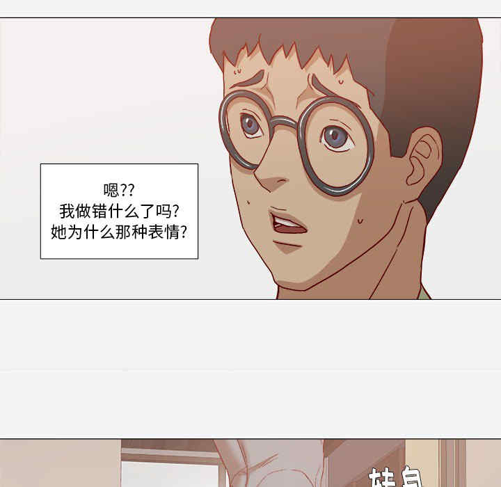 韩国漫画王牌经纪人韩漫_王牌经纪人-第23话在线免费阅读-韩国漫画-第35张图片
