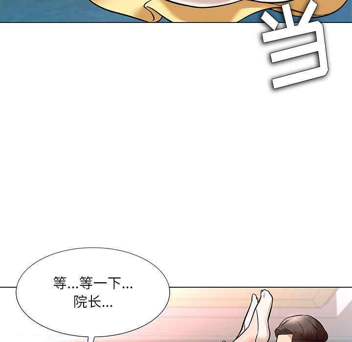 韩国漫画豪赌陷阱/奴隶们韩漫_豪赌陷阱/奴隶们-第3话在线免费阅读-韩国漫画-第43张图片