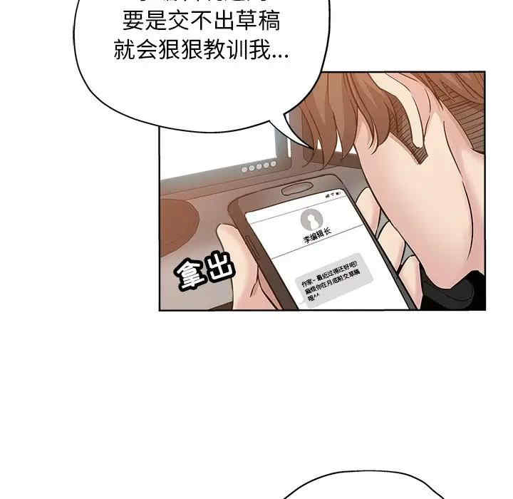 韩国漫画坏坏的她韩漫_坏坏的她-第17话在线免费阅读-韩国漫画-第37张图片