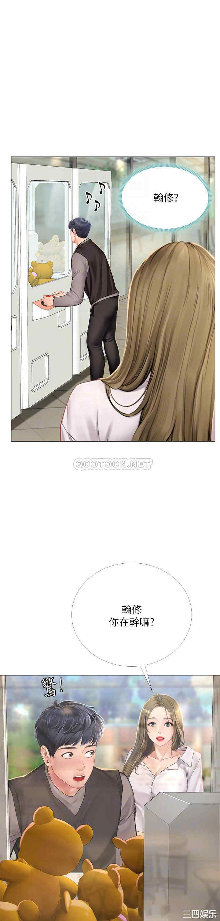 韩国漫画韩漫_享乐补习街-第93话在线免费阅读-韩国漫画-第16张图片