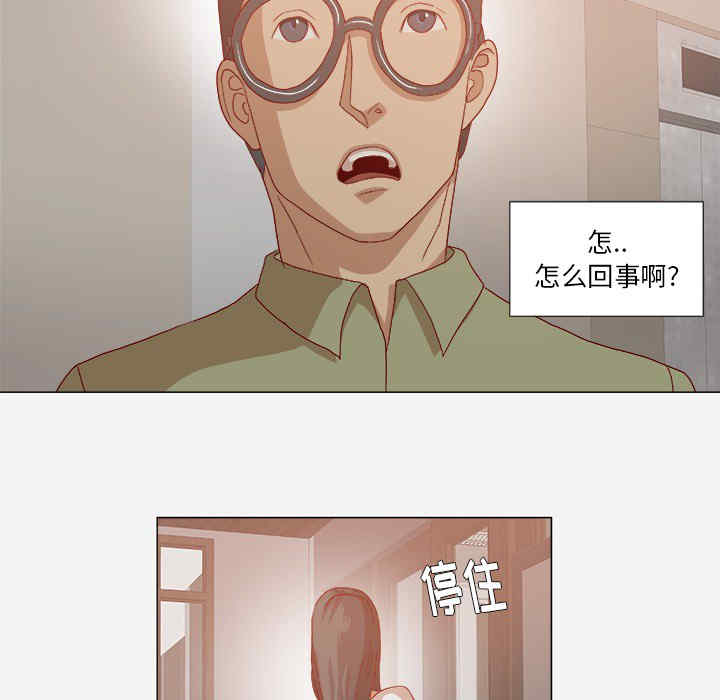 韩国漫画王牌经纪人韩漫_王牌经纪人-第23话在线免费阅读-韩国漫画-第37张图片