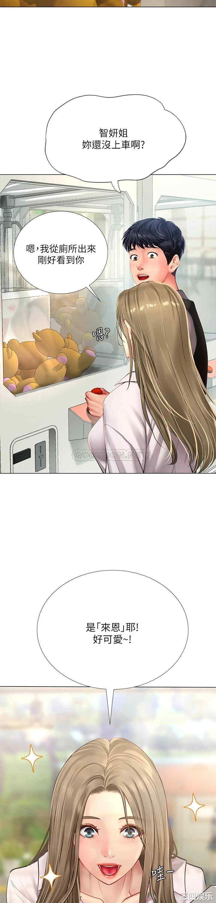 韩国漫画韩漫_享乐补习街-第93话在线免费阅读-韩国漫画-第17张图片