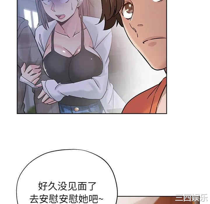 韩国漫画坏坏的她韩漫_坏坏的她-第17话在线免费阅读-韩国漫画-第40张图片
