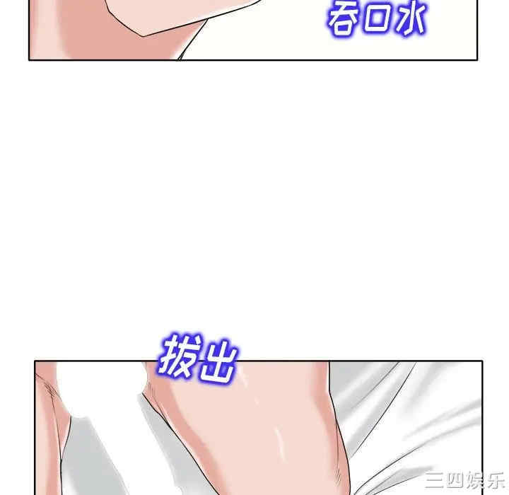 韩国漫画当真爱找上门来/不该爱上你韩漫_当真爱找上门来/不该爱上你-第13话在线免费阅读-韩国漫画-第22张图片
