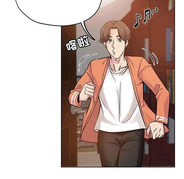 韩国漫画坏坏的她韩漫_坏坏的她-第17话在线免费阅读-韩国漫画-第41张图片