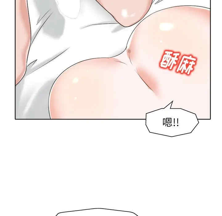 韩国漫画当真爱找上门来/不该爱上你韩漫_当真爱找上门来/不该爱上你-第13话在线免费阅读-韩国漫画-第23张图片