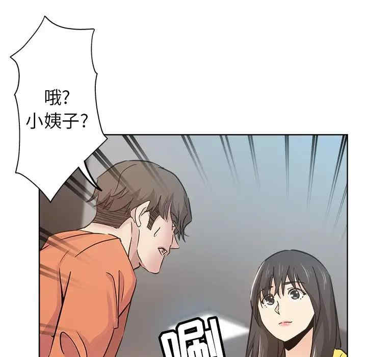 韩国漫画坏坏的她韩漫_坏坏的她-第17话在线免费阅读-韩国漫画-第42张图片