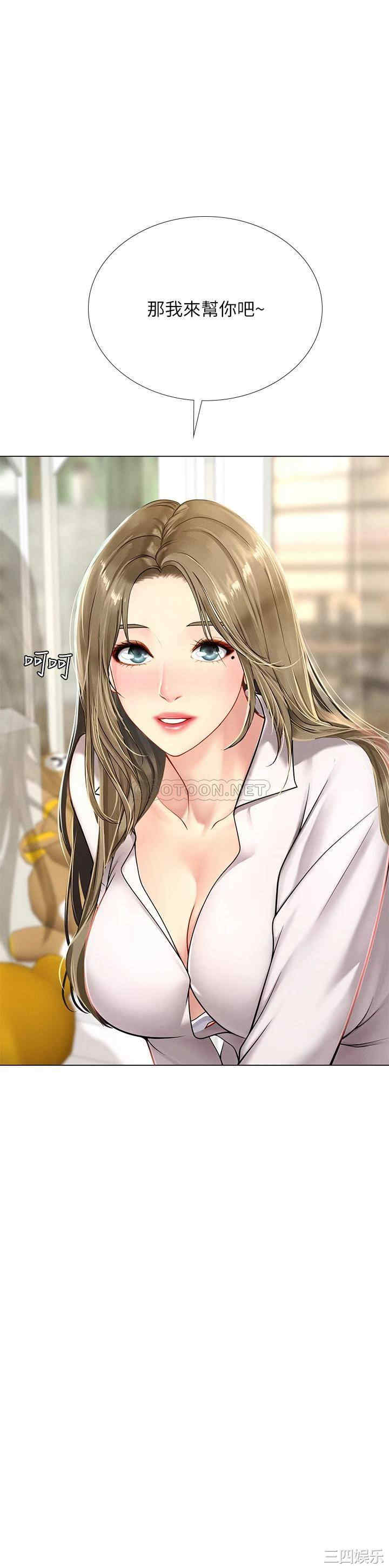 韩国漫画韩漫_享乐补习街-第93话在线免费阅读-韩国漫画-第19张图片