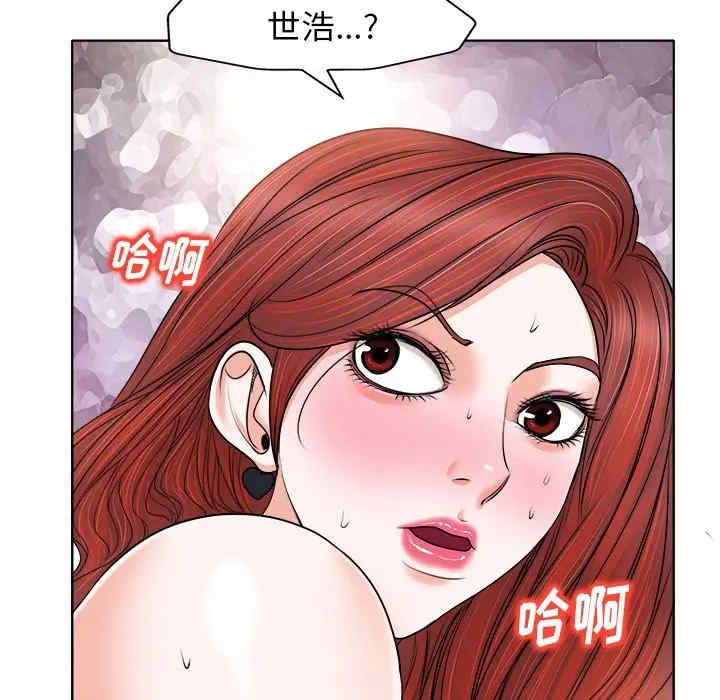 韩国漫画当真爱找上门来/不该爱上你韩漫_当真爱找上门来/不该爱上你-第13话在线免费阅读-韩国漫画-第24张图片