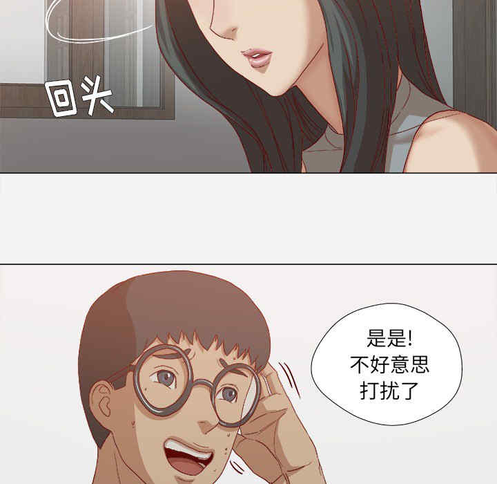 韩国漫画王牌经纪人韩漫_王牌经纪人-第23话在线免费阅读-韩国漫画-第39张图片