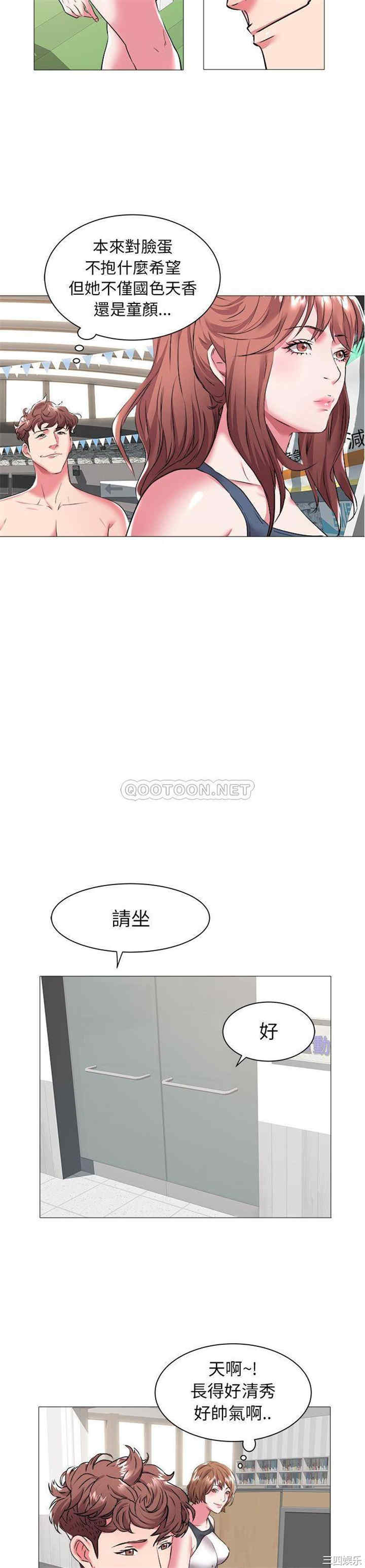 韩国漫画海女韩漫_海女-第25话在线免费阅读-韩国漫画-第15张图片