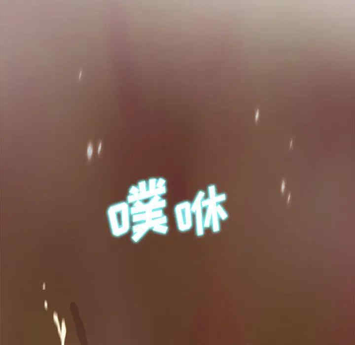 韩国漫画零距离聊天室韩漫_零距离聊天室-第一话在线免费阅读-韩国漫画-第81张图片