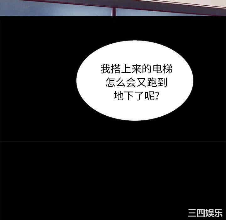 韩国漫画坏血/沉沦韩漫_坏血/沉沦-第61话在线免费阅读-韩国漫画-第112张图片
