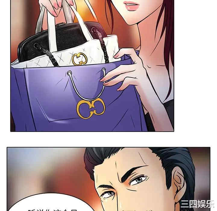 韩国漫画命中注定爱上你韩漫_命中注定爱上你-第6话在线免费阅读-韩国漫画-第29张图片