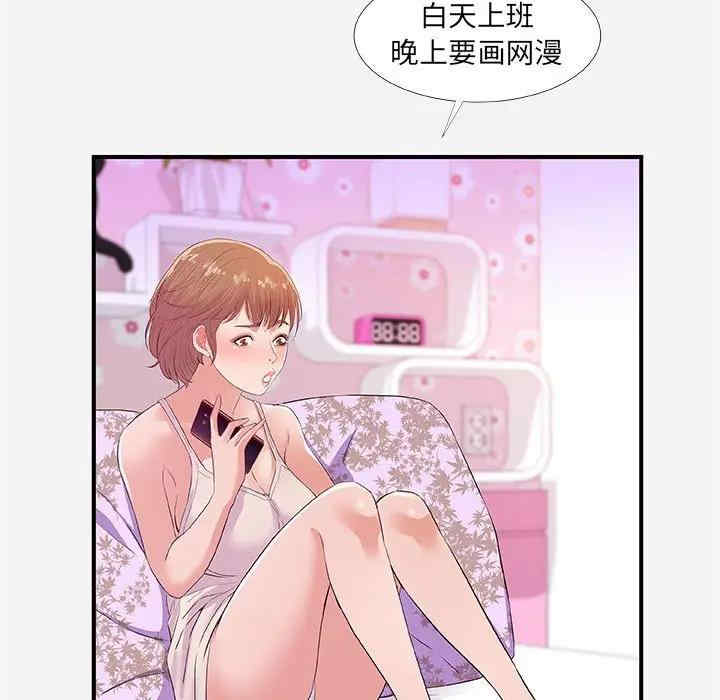 韩国漫画朋友以上，恋人未满韩漫_朋友以上，恋人未满-第34话在线免费阅读-韩国漫画-第7张图片