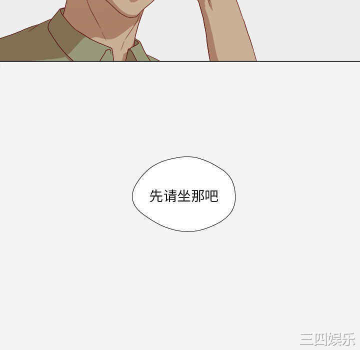 韩国漫画王牌经纪人韩漫_王牌经纪人-第23话在线免费阅读-韩国漫画-第40张图片