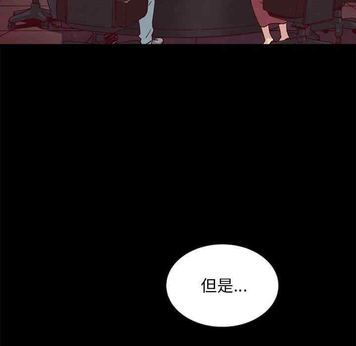韩国漫画坏血/沉沦韩漫_坏血/沉沦-第61话在线免费阅读-韩国漫画-第114张图片