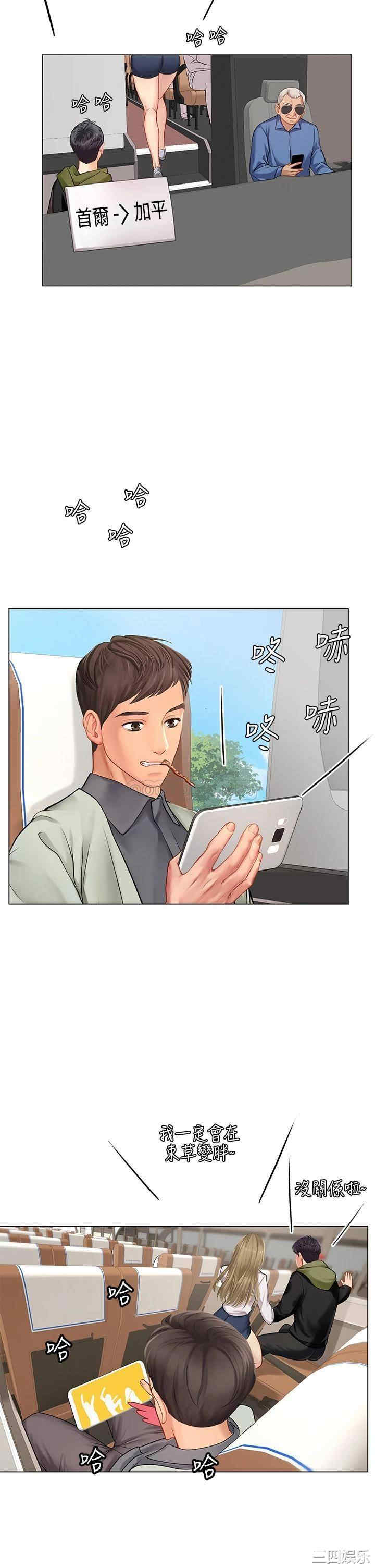 韩国漫画韩漫_享乐补习街-第93话在线免费阅读-韩国漫画-第21张图片