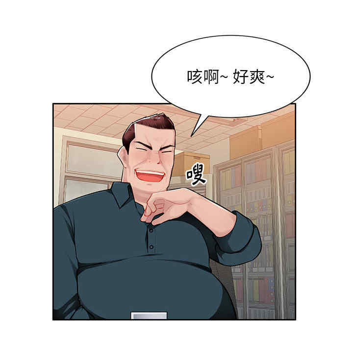 韩国漫画寄生一家人/混乱一家人韩漫_寄生一家人/混乱一家人-第2话在线免费阅读-韩国漫画-第91张图片