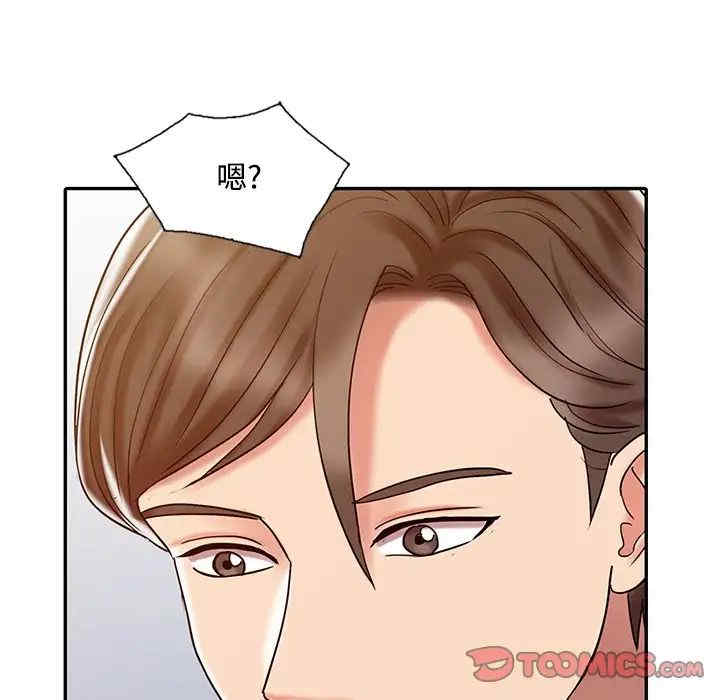 韩国漫画调阴妙手韩漫_调阴妙手-第17话在线免费阅读-韩国漫画-第51张图片