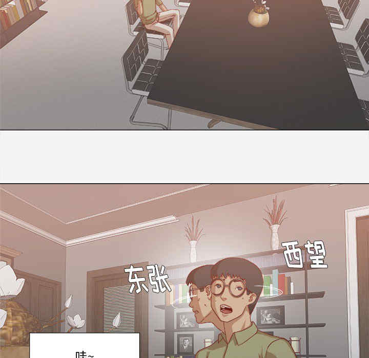 韩国漫画王牌经纪人韩漫_王牌经纪人-第23话在线免费阅读-韩国漫画-第42张图片