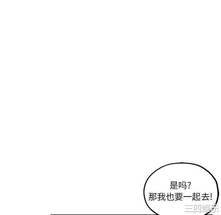 韩国漫画坏坏的她韩漫_坏坏的她-第17话在线免费阅读-韩国漫画-第46张图片