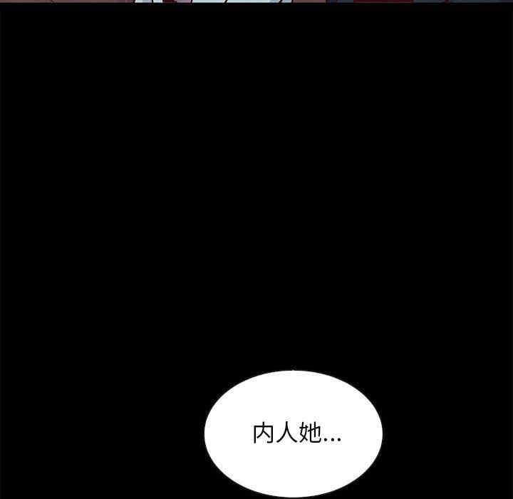 韩国漫画坏血/沉沦韩漫_坏血/沉沦-第61话在线免费阅读-韩国漫画-第116张图片