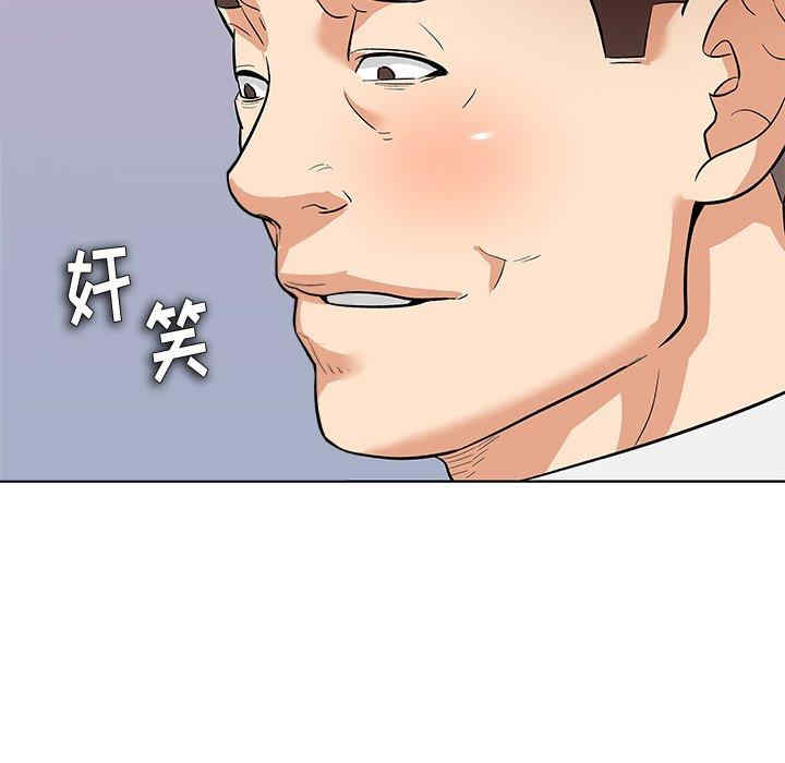 韩国漫画豪赌陷阱/奴隶们韩漫_豪赌陷阱/奴隶们-第3话在线免费阅读-韩国漫画-第50张图片