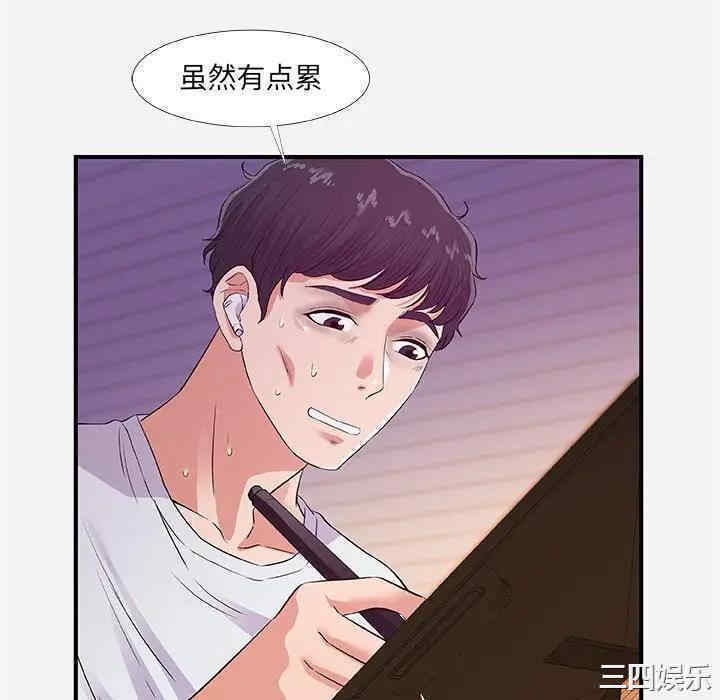 韩国漫画朋友以上，恋人未满韩漫_朋友以上，恋人未满-第34话在线免费阅读-韩国漫画-第10张图片