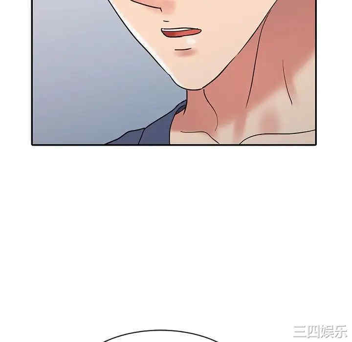 韩国漫画调阴妙手韩漫_调阴妙手-第17话在线免费阅读-韩国漫画-第52张图片