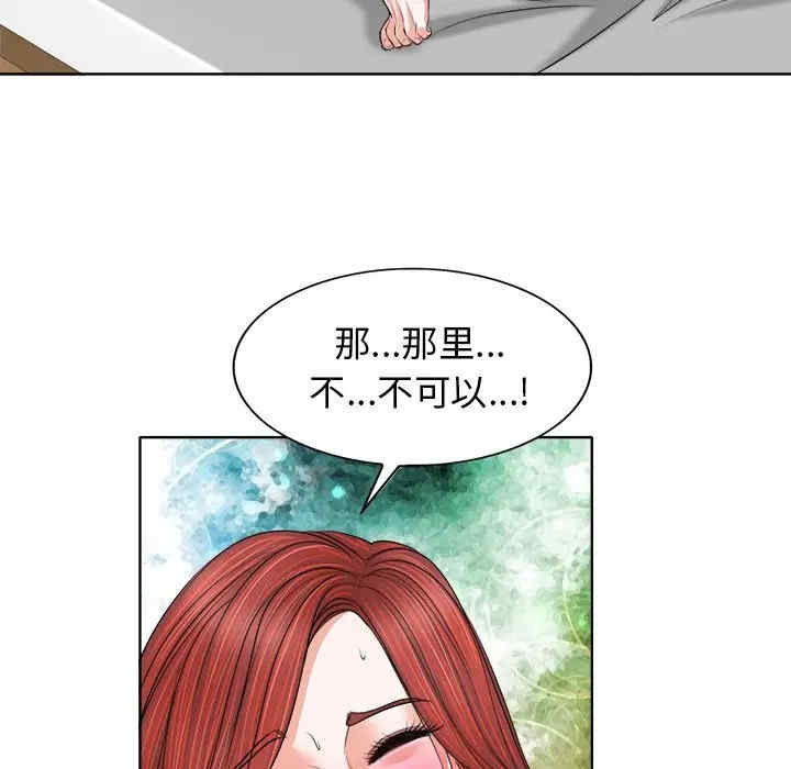 韩国漫画当真爱找上门来/不该爱上你韩漫_当真爱找上门来/不该爱上你-第13话在线免费阅读-韩国漫画-第33张图片
